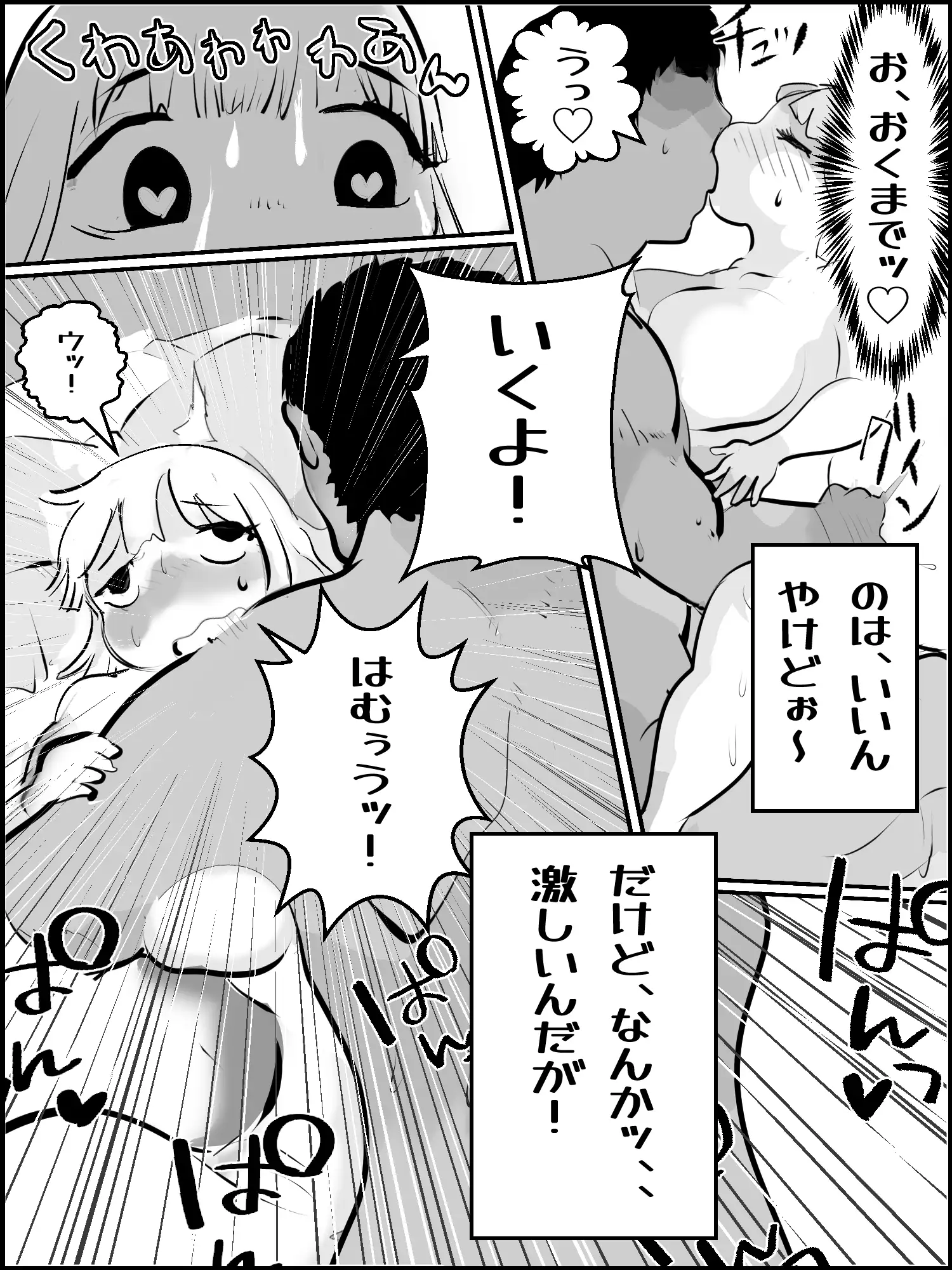 番外編まとめ