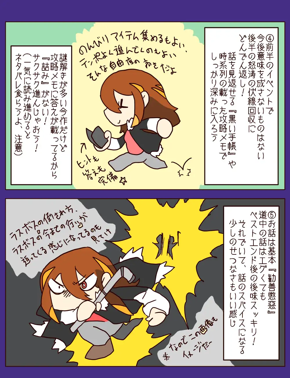シロクアライブ!Ver.2.93