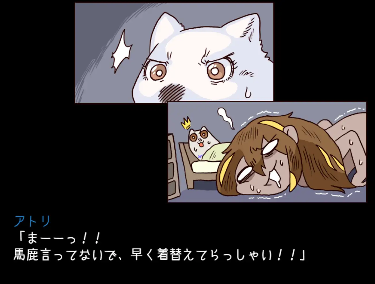 シロクアライブ!Ver.2.93