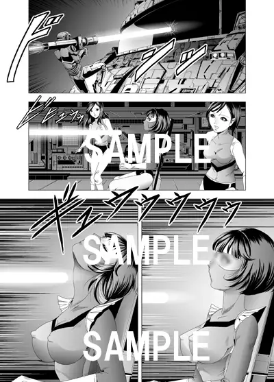 クチナシ館CGコレクションVol.7ダイジェスト版