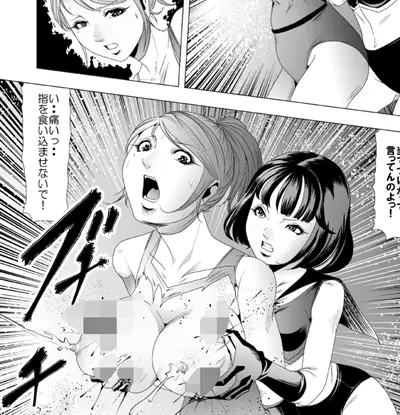 クチナシ館CGコレクションVol.7ダイジェスト版