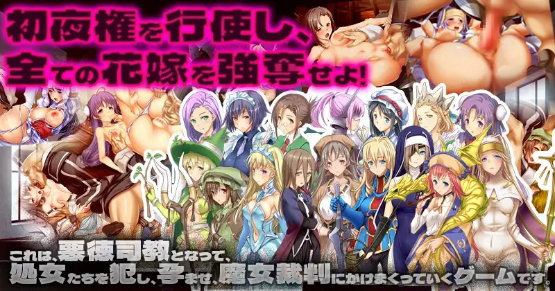 バージンロード統合版