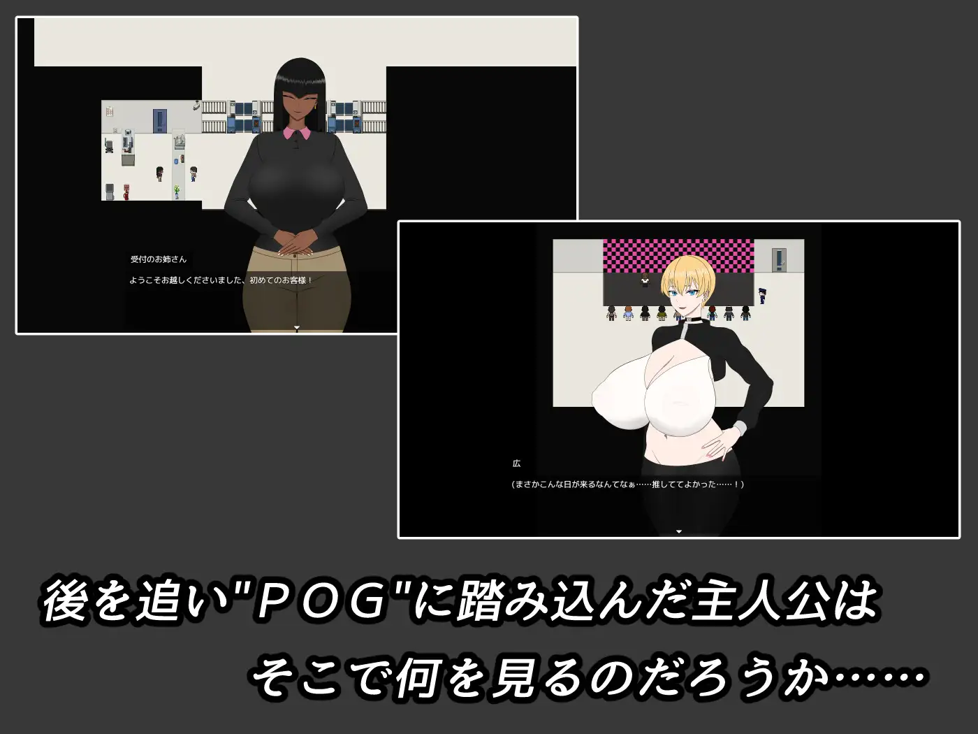 推しが