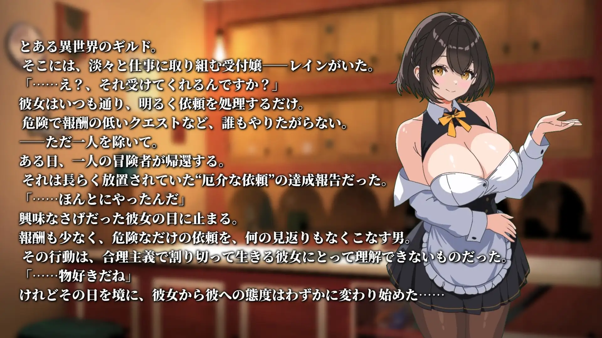 【Live2Dアニメ】冒険者ギルドの受付嬢からの危ない依頼