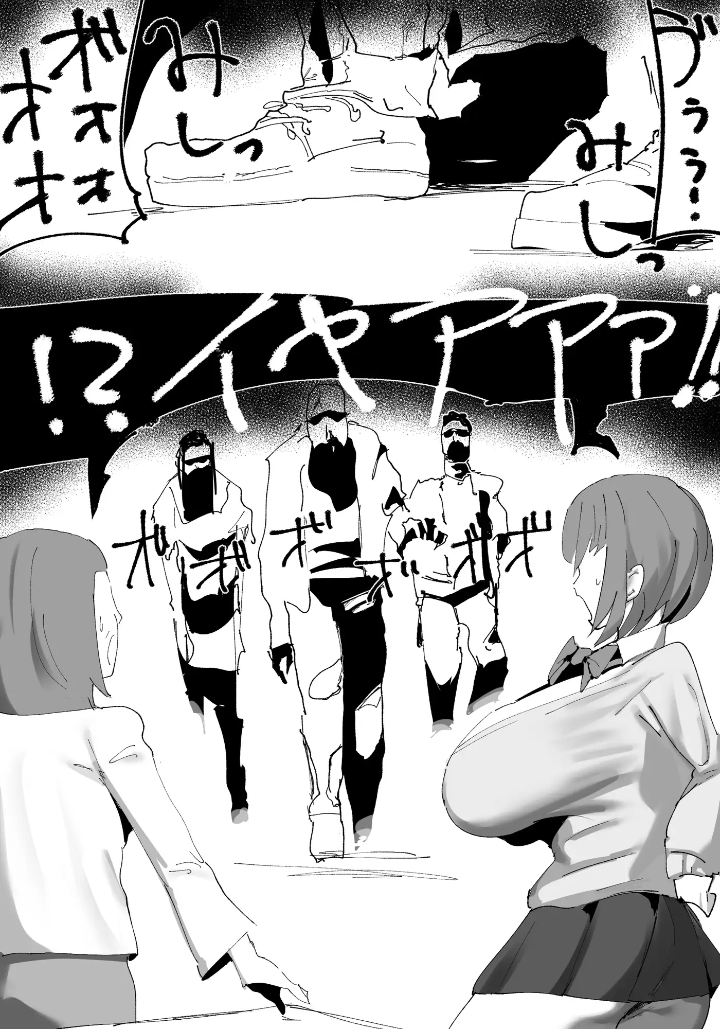 近所の姉ちゃんがゾンビになっちゃったのでおれ専用のオナホにしてみた