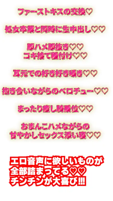【クラスの一軍女子と約3時間ラブラブ膣ハメ子作り♡】ナンパ男を冷たくあしらう鉄壁ガードのギャルJKが、あなたにだけはなぜかメロメロ♡思春期の性欲を満たしまくる話