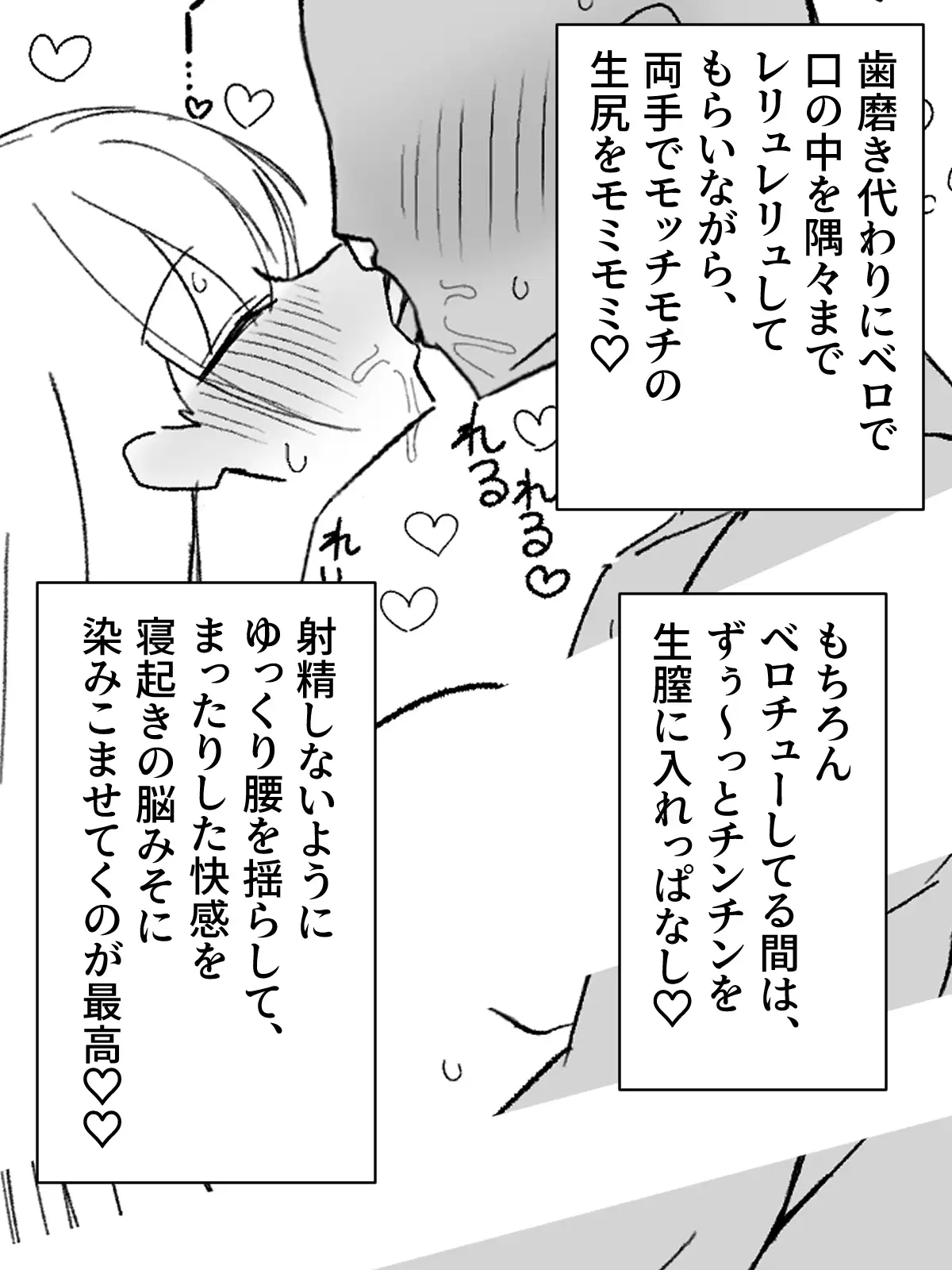 【クラスの一軍女子と約3時間ラブラブ膣ハメ子作り♡】ナンパ男を冷たくあしらう鉄壁ガードのギャルJKが、あなたにだけはなぜかメロメロ♡思春期の性欲を満たしまくる話