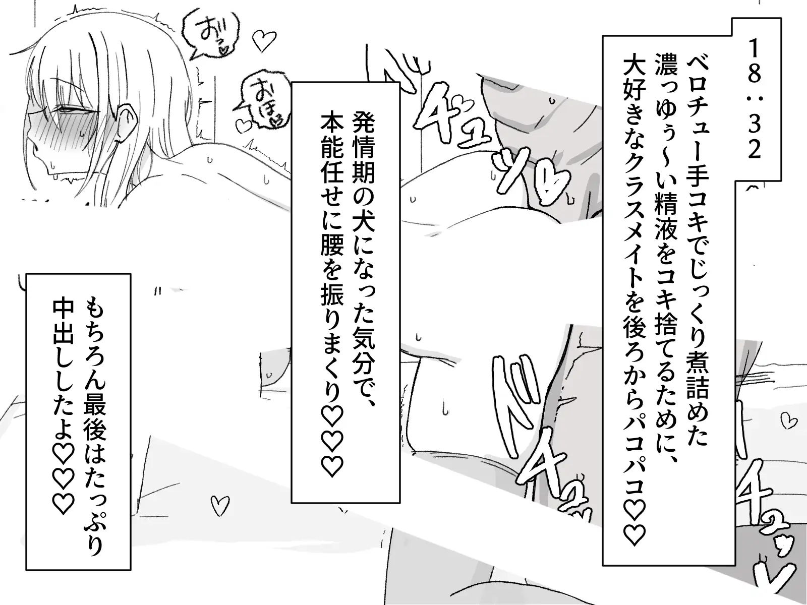 【クラスの一軍女子と約3時間ラブラブ膣ハメ子作り♡】ナンパ男を冷たくあしらう鉄壁ガードのギャルJKが、あなたにだけはなぜかメロメロ♡思春期の性欲を満たしまくる話