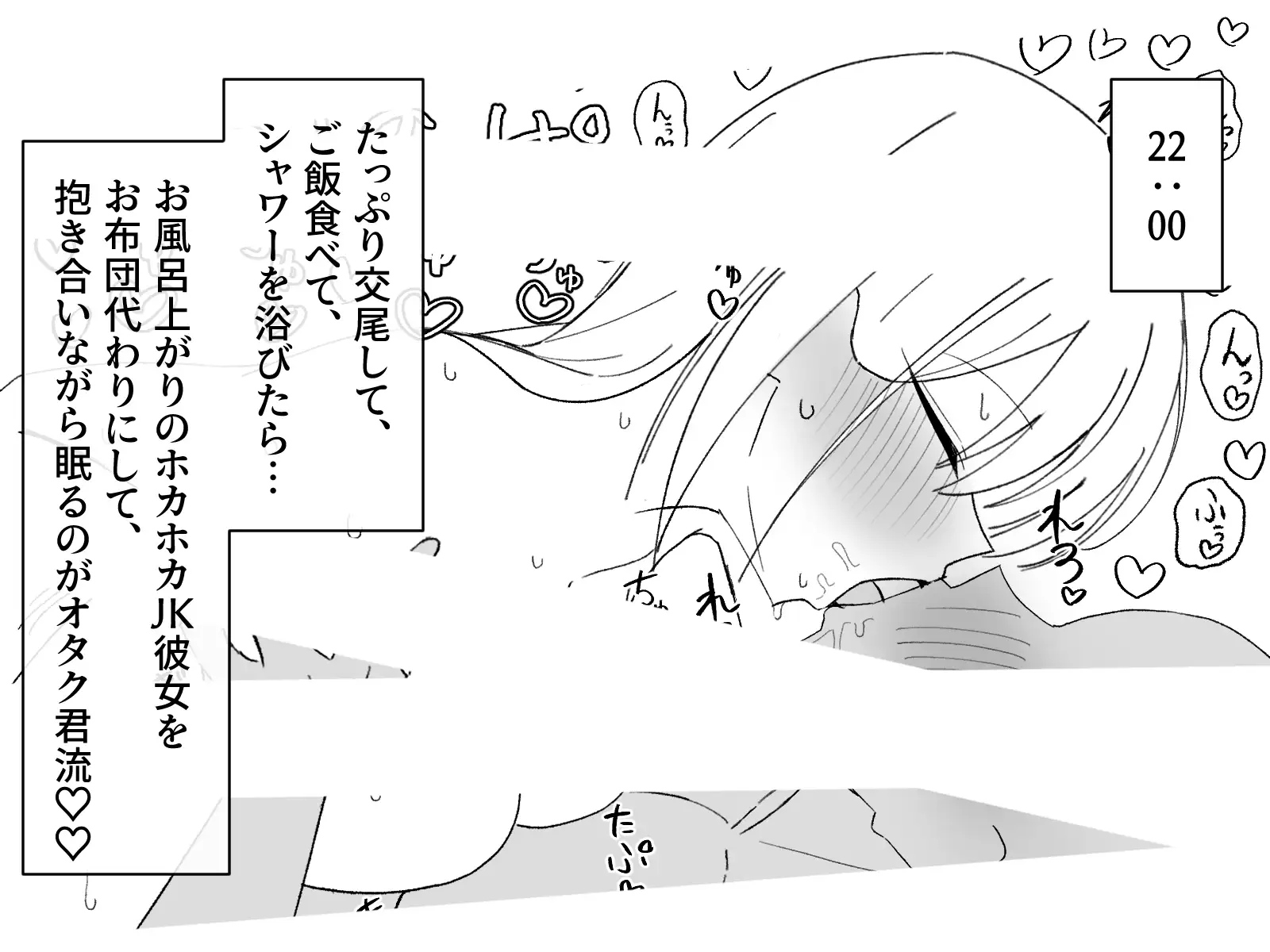 【クラスの一軍女子と約3時間ラブラブ膣ハメ子作り♡】ナンパ男を冷たくあしらう鉄壁ガードのギャルJKが、あなたにだけはなぜかメロメロ♡思春期の性欲を満たしまくる話