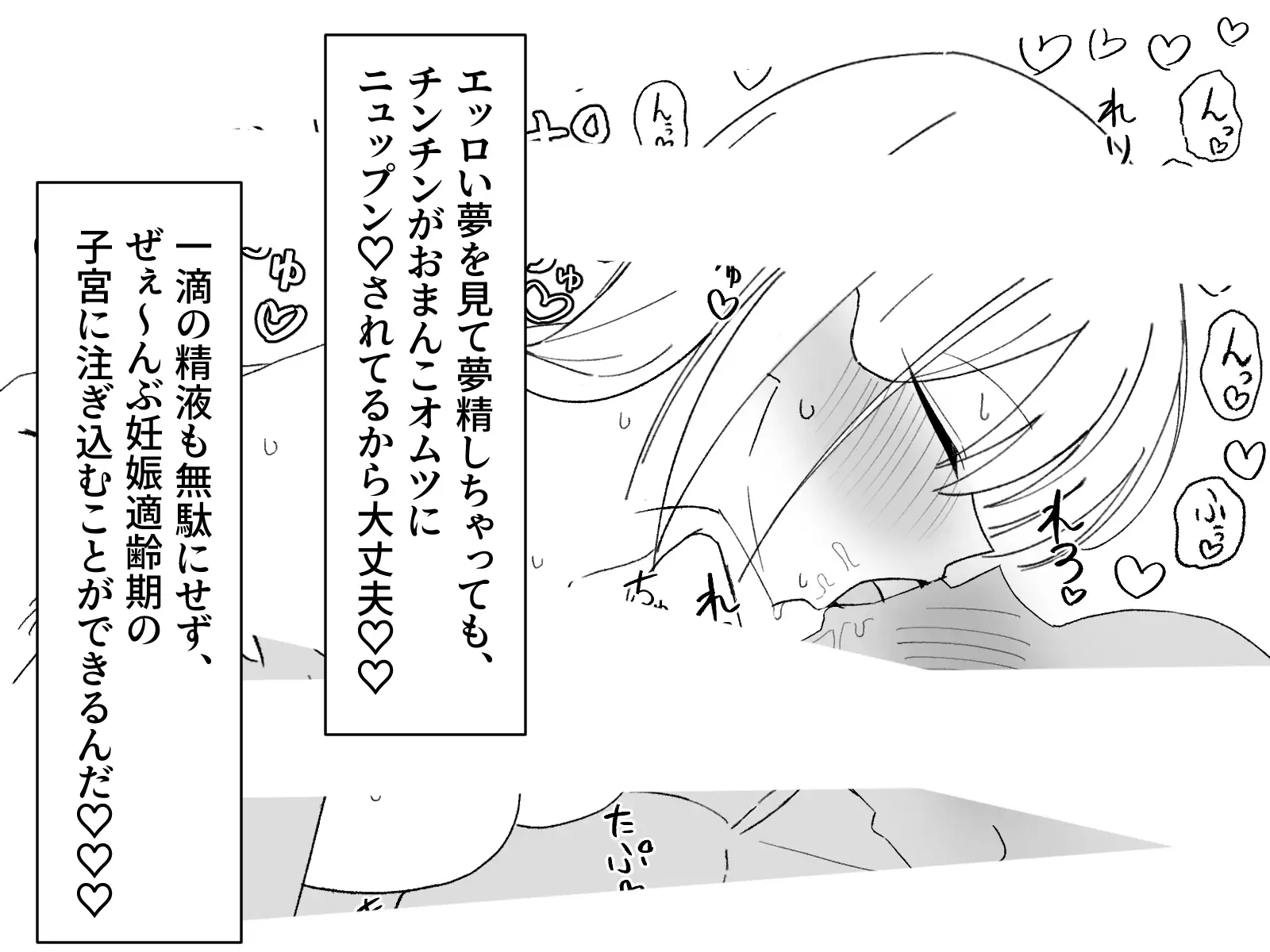 【クラスの一軍女子と約3時間ラブラブ膣ハメ子作り♡】ナンパ男を冷たくあしらう鉄壁ガードのギャルJKが、あなたにだけはなぜかメロメロ♡思春期の性欲を満たしまくる話