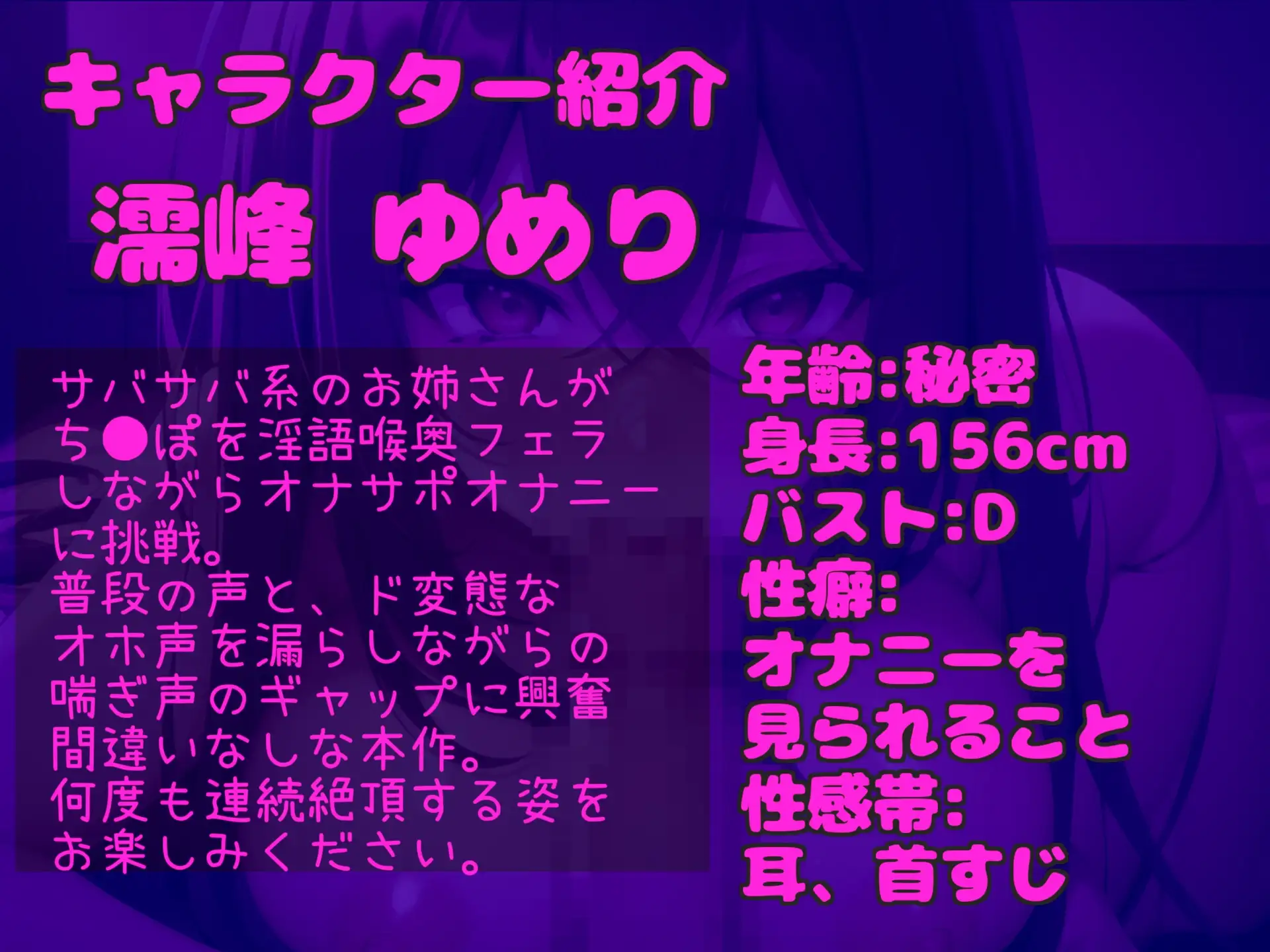 約165分✨特大ボリューム✨【豪華おまけあり】✨良作厳選✨ガチ実演コンプリートパックVol.22✨4本まとめ売りセット【一こころ 雛ノ屋あずき 結原かなみ 濡峰ゆめり】