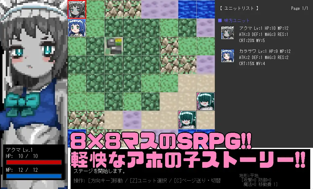 異世界アクマのかわいい嫁探し物語