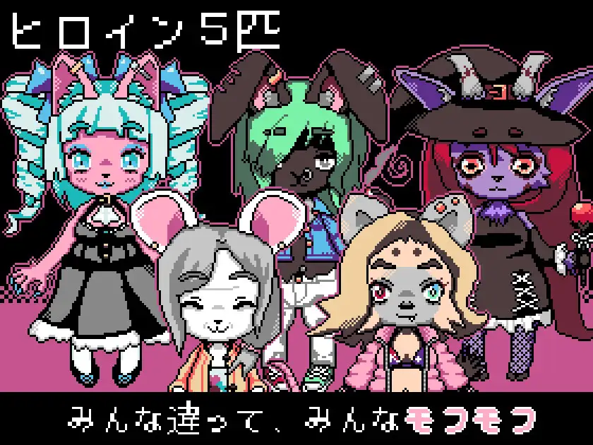 もふいん