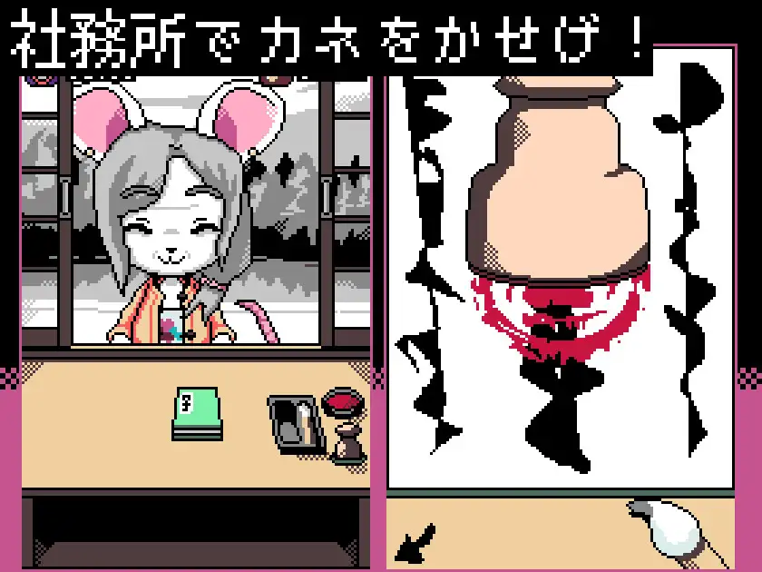 もふいん