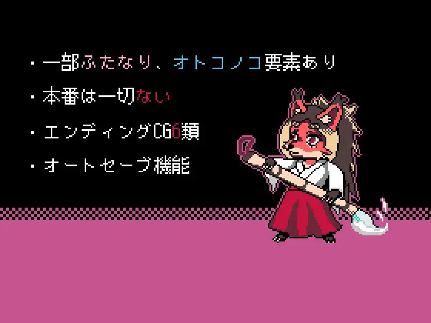 もふいん