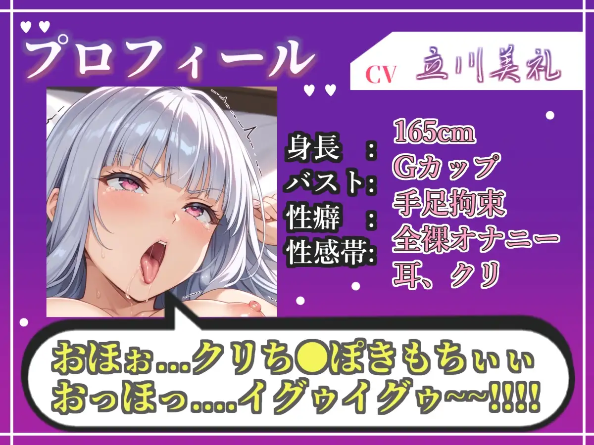 【オホ声実演部総集編】約185分収録✨神作4本セットvol.4【フェラチオ特化作品やオホ声オナニーなどの大人気作をたっぷり収録✨】