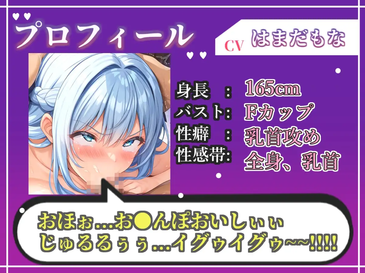 【オホ声実演部総集編】約185分収録✨神作4本セットvol.4【フェラチオ特化作品やオホ声オナニーなどの大人気作をたっぷり収録✨】
