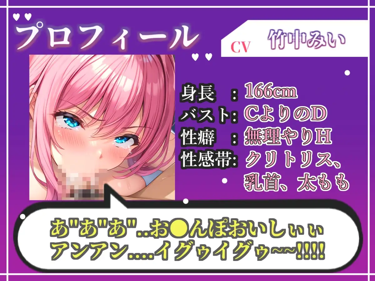 【オホ声実演部総集編】約185分収録✨神作4本セットvol.4【フェラチオ特化作品やオホ声オナニーなどの大人気作をたっぷり収録✨】
