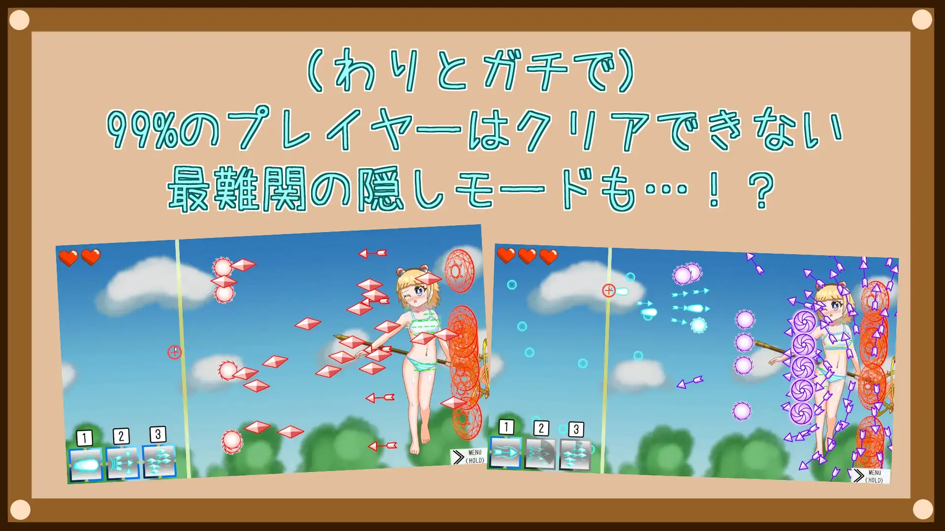 まじぶれっ! -Magical Clothes Breaker-