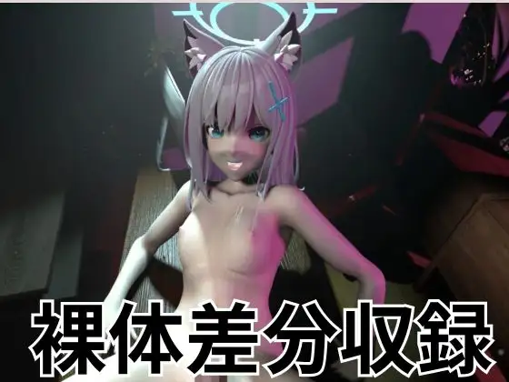 ツンデレ狼少女のしろこちゃんのご奉仕【着衣・裸体差分あり|ブルーアーカ○ブ砂○シロコ】