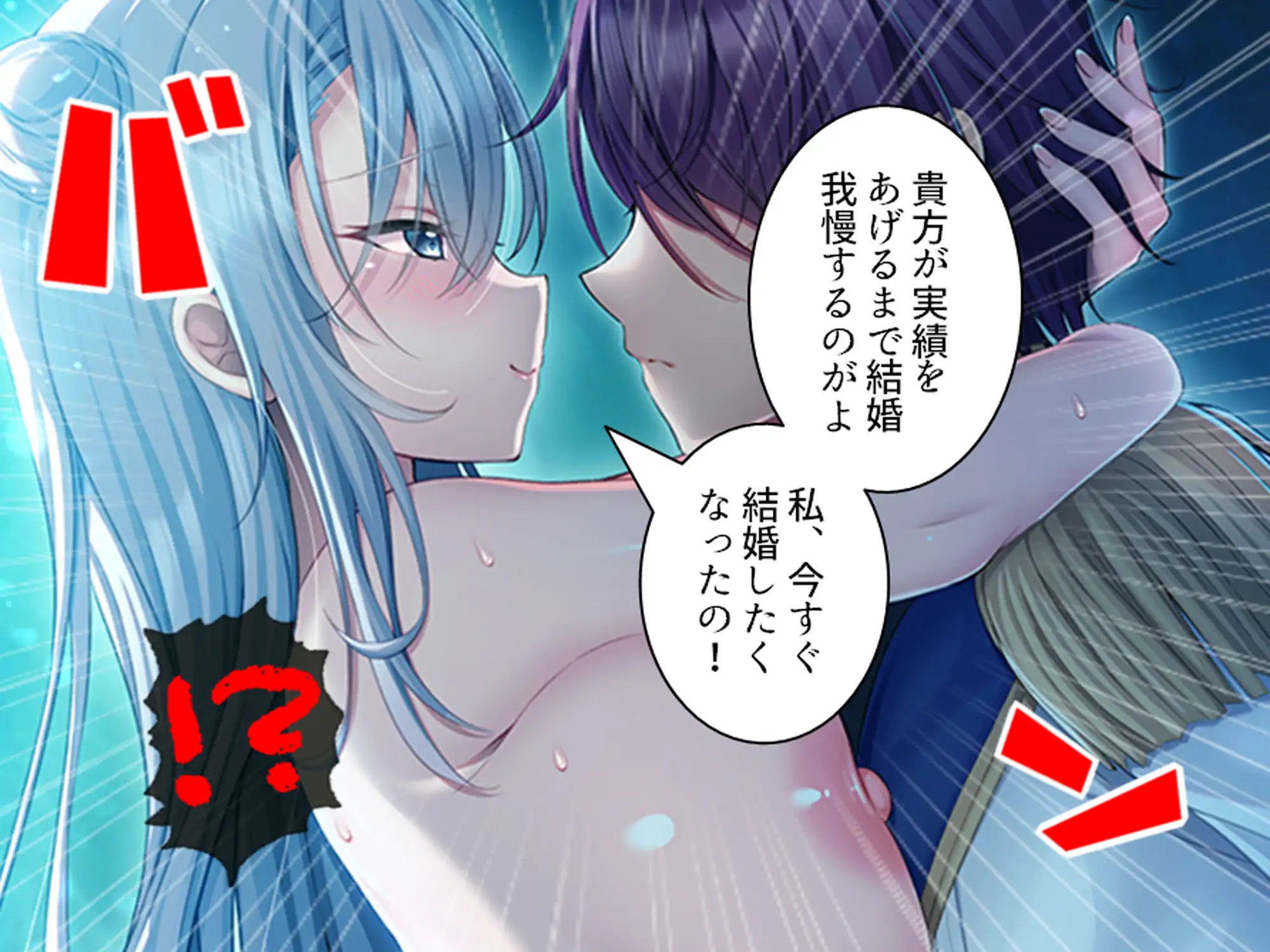 クソザコ貴族だった俺が今では王女と種付けエッチ生活 下