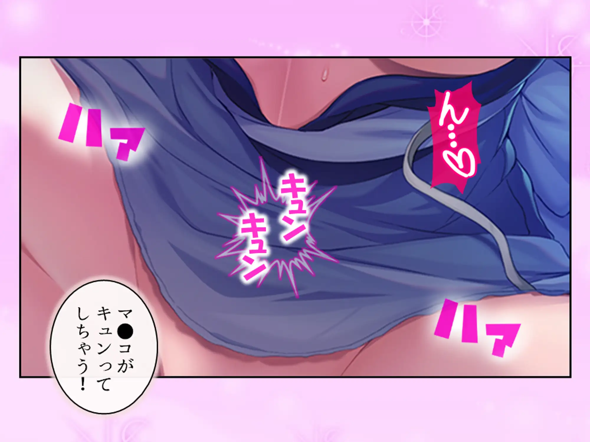 クソザコ貴族だった俺が今では王女と種付けエッチ生活 下