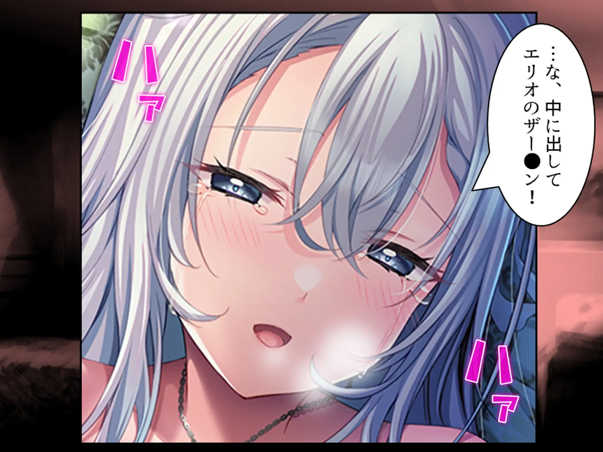 クソザコ貴族だった俺が今では王女と種付けエッチ生活 下