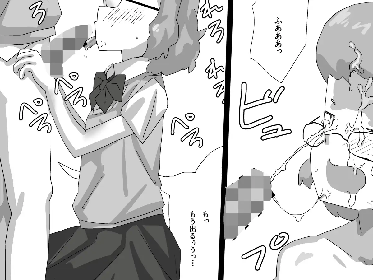 箱の中身はなんですか? 〜断り下手の古城先輩〜