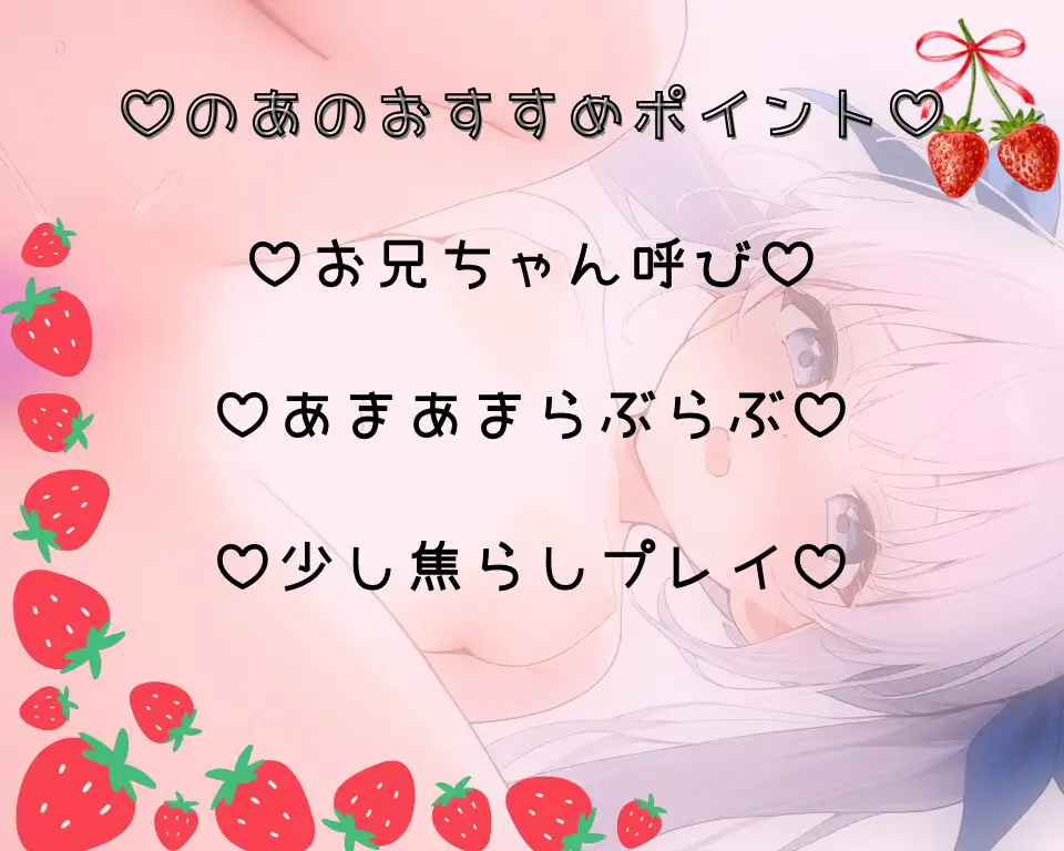 【実演】お兄ちゃん呼びでひとりえっち♡のあのオナニーちゃんと見ててね?♡連続絶頂止まらない潮吹き♡♡♡【妄想ひとりえっちシリーズ♡】