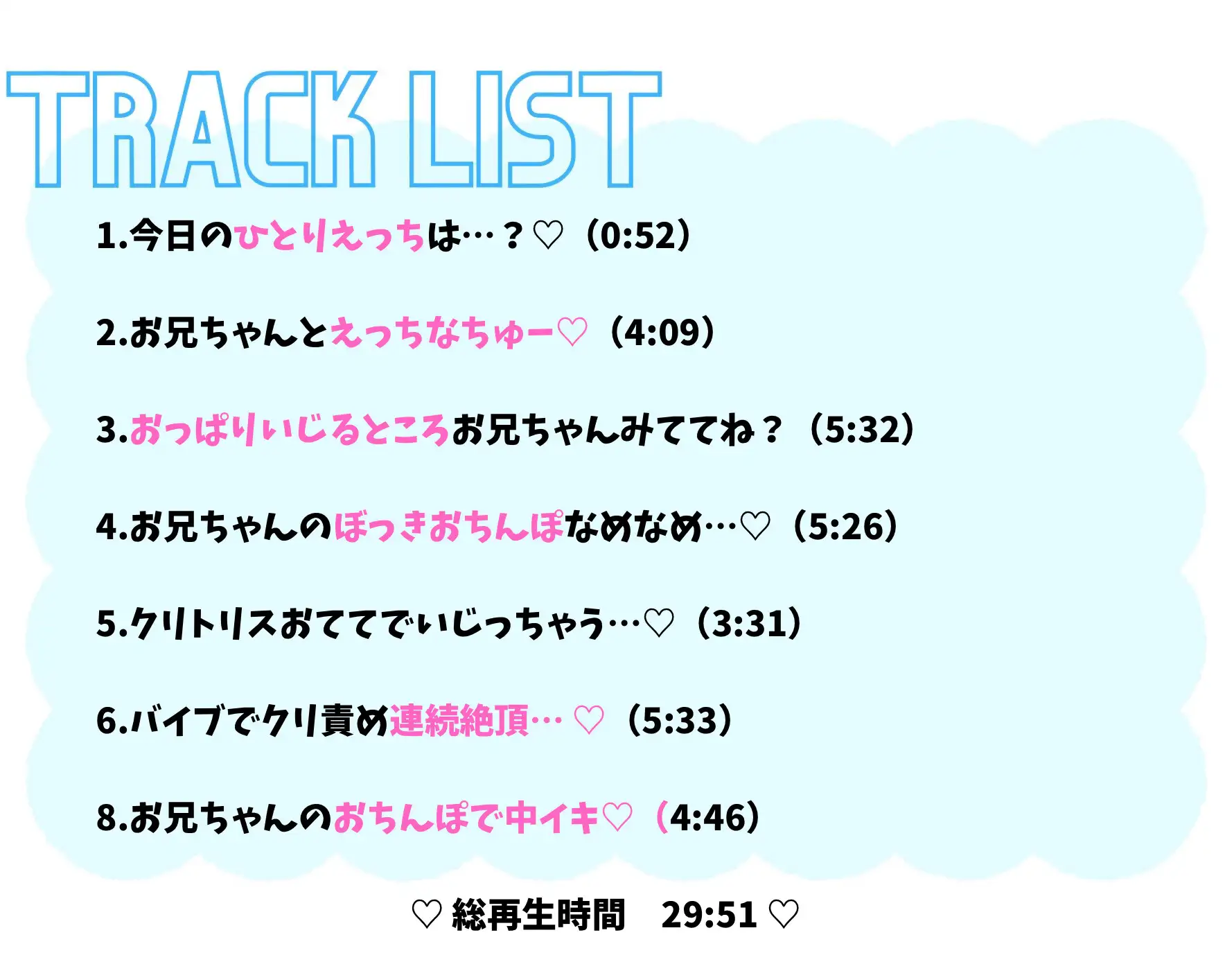 【実演】お兄ちゃん呼びでひとりえっち♡のあのオナニーちゃんと見ててね?♡連続絶頂止まらない潮吹き♡♡♡【妄想ひとりえっちシリーズ♡】