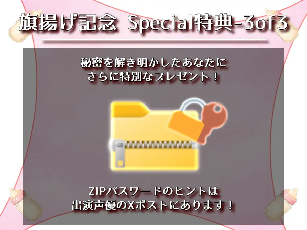 搾乳カフェ「MOW² PAI」へようこそ！