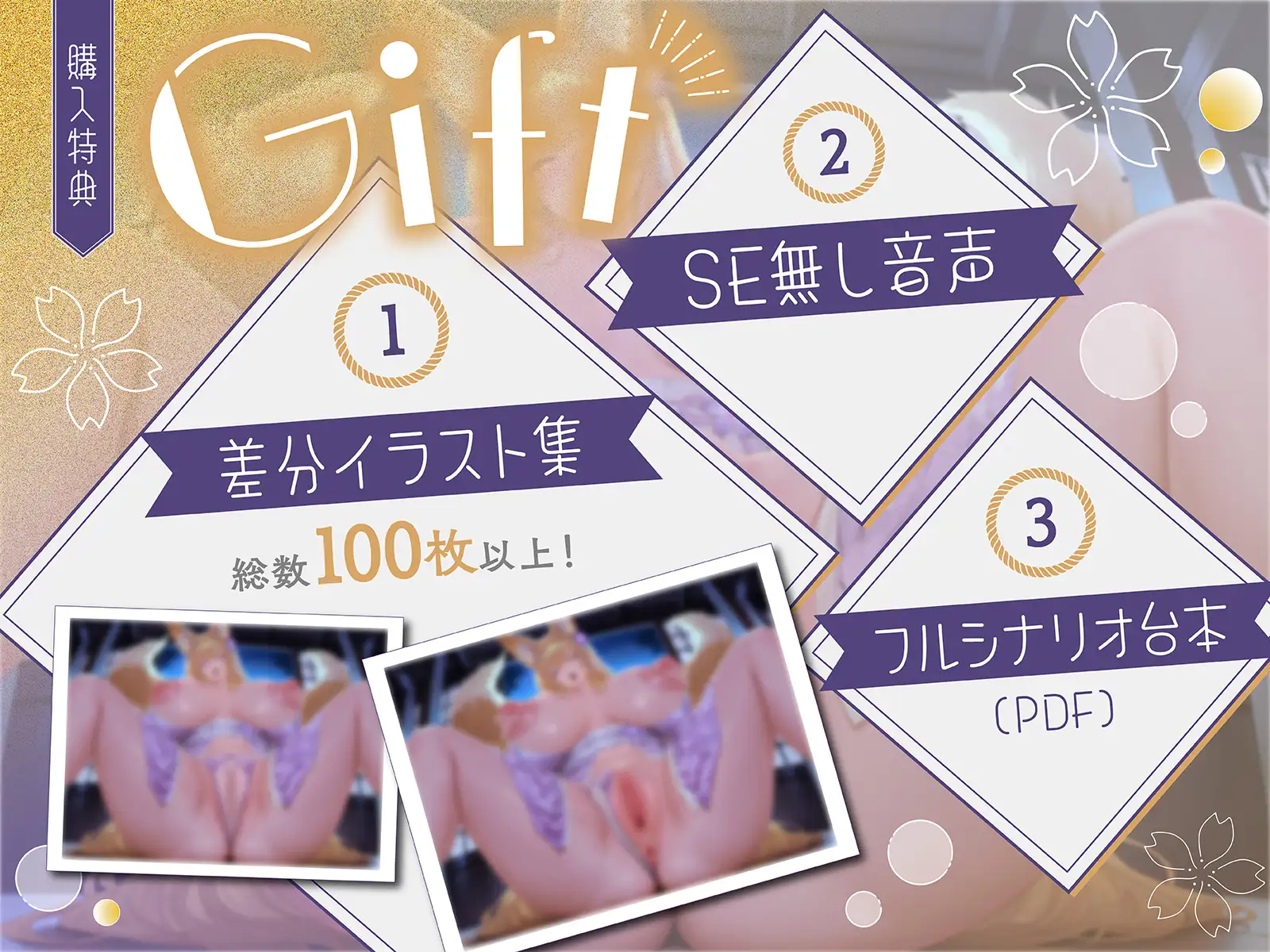 親代わりだったお狐様師匠の箍が外れました♡〜むちむちモフモフな師匠と背徳ラブラブ子作り交尾〜【KU100収録】