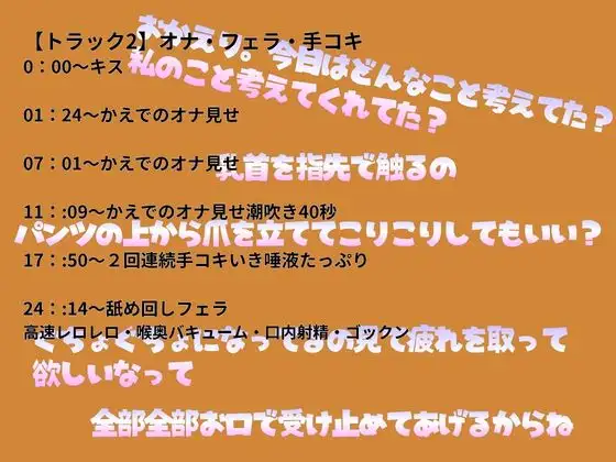 【オナサポ×睡眠導入】オナ見せ★乳首クリいきビチャビチャ潮吹き連続手コキ唾液たっぷりバキュームフェラ口内射精!気持ちよくなったあとは囁き吐息多めまったり睡眠導入