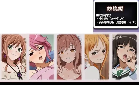 メロンガールズコレクション