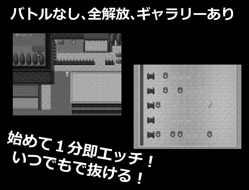 〇リっ子の〇イプは犯罪です