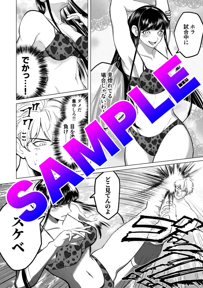 とある執事の悩み事2