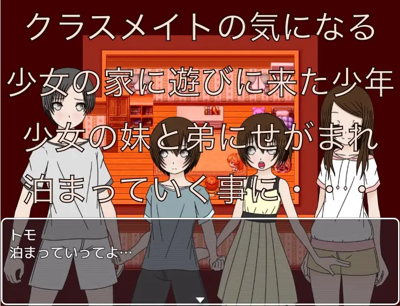 友達の家でお風呂 お兄ちゃんのちんちん小っちゃーい CG集