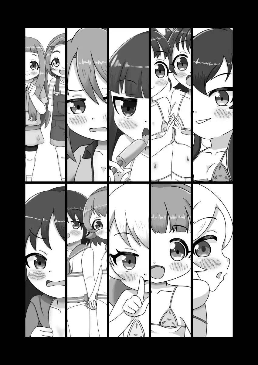 【電子編集版】 第3芸能課 水着コーデけんきゅー会!! ていくつー!!