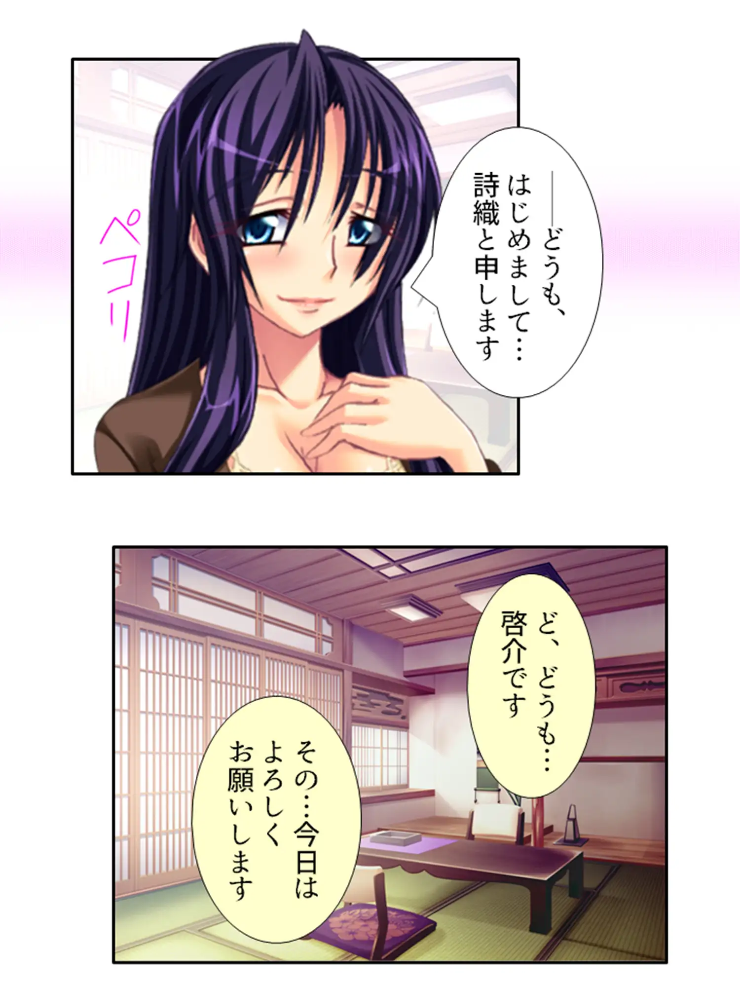 今日も目の前で妻子を寝取られ鬱勃起が止まらない
