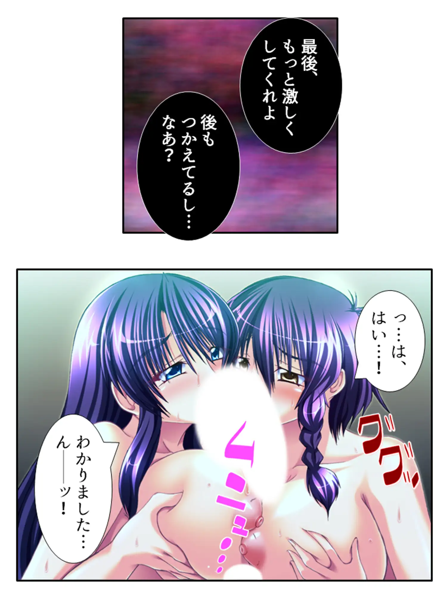 今日も目の前で妻子を寝取られ鬱勃起が止まらない