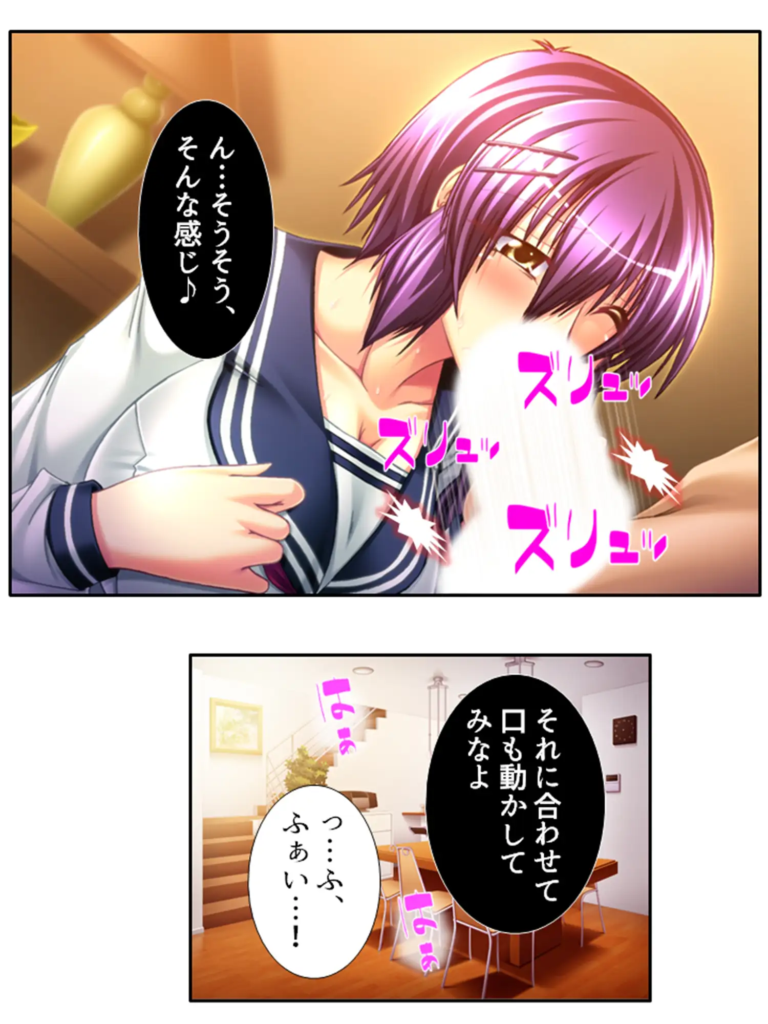 今日も目の前で妻子を寝取られ鬱勃起が止まらない