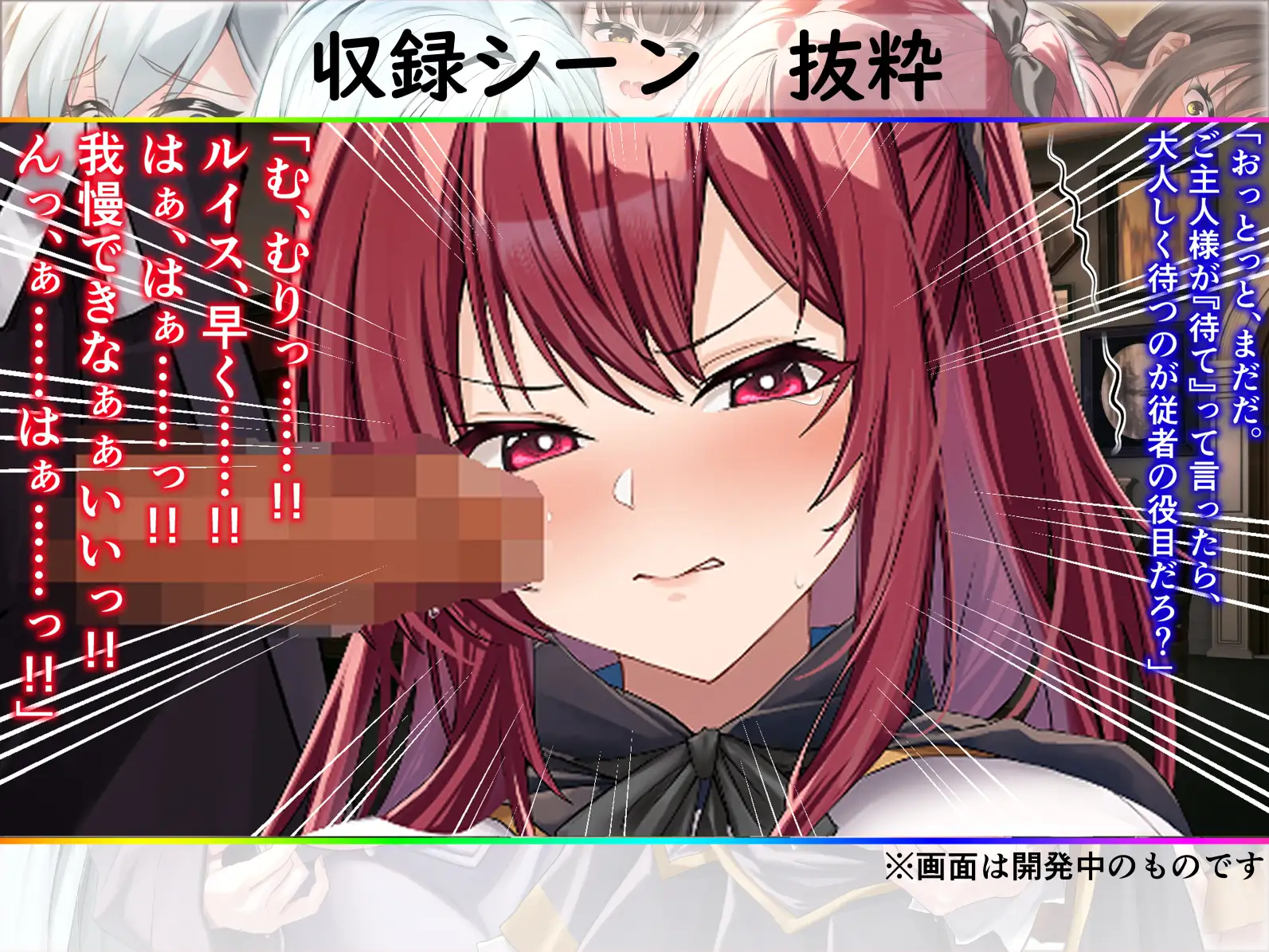 魔術学校の落ちこぼれ錬金術師【CG集】vol.1