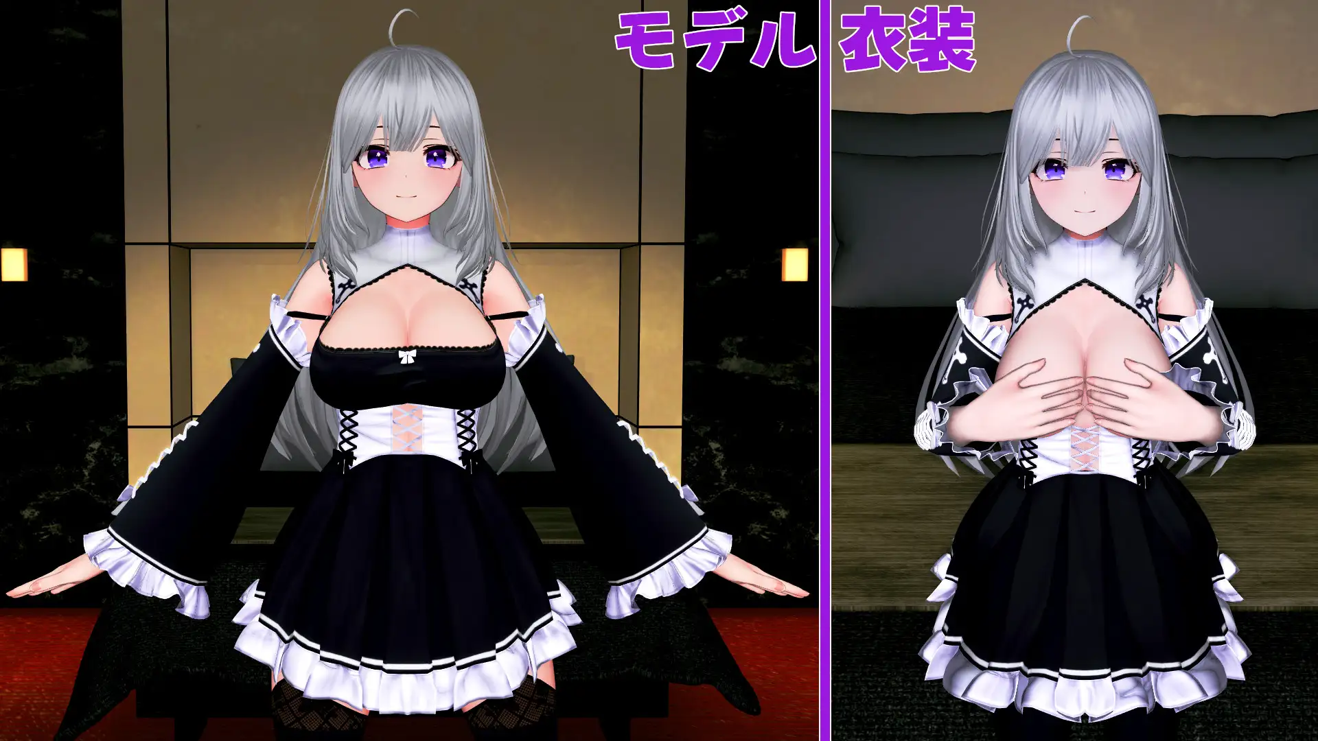 かわいいあの娘と主観でえっち2