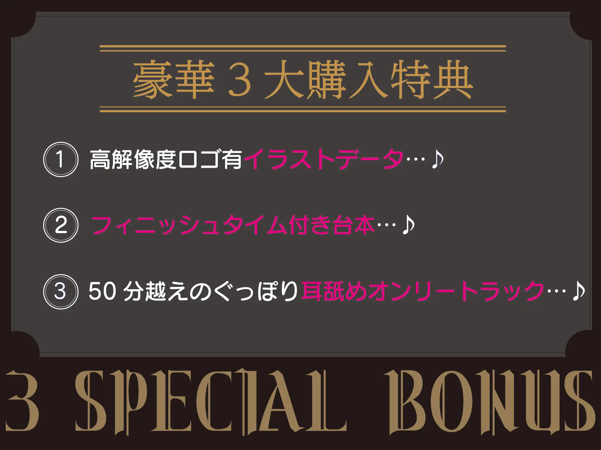 【密室×耳舐め特化】階層式耳舐めエレベーター♡階が上がるごとに耳舐めプレイが激しくなるドスケベエレベーターで毎日逃げ場0階層式耳舐めプレイ