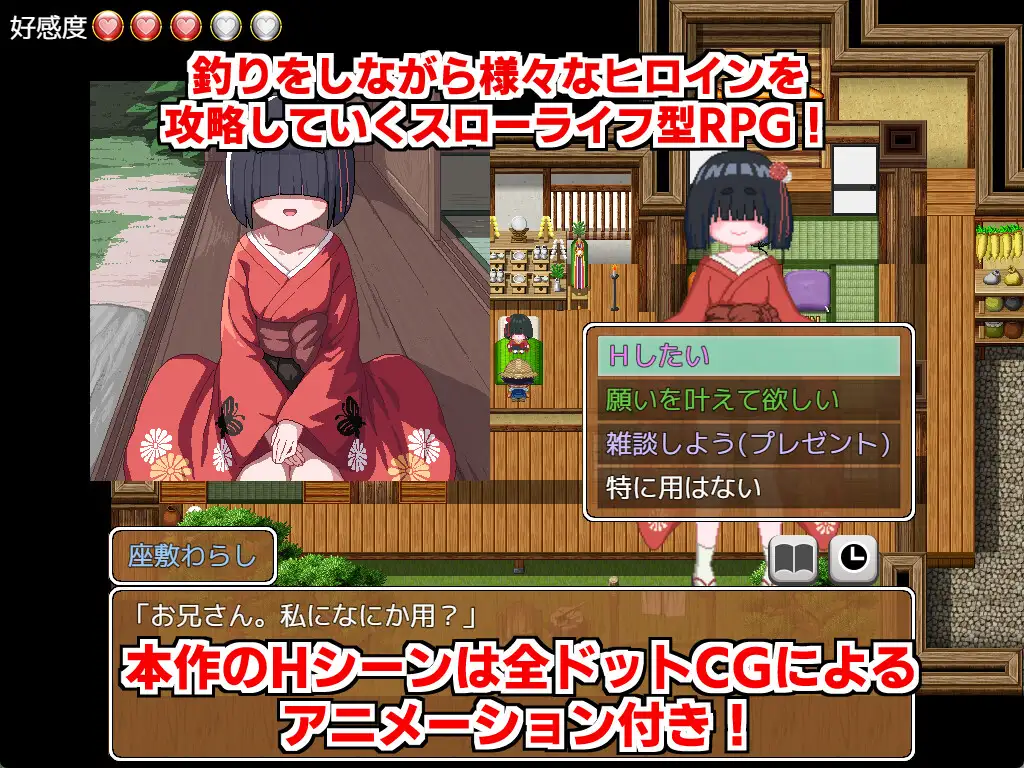 田舎のドン釣り