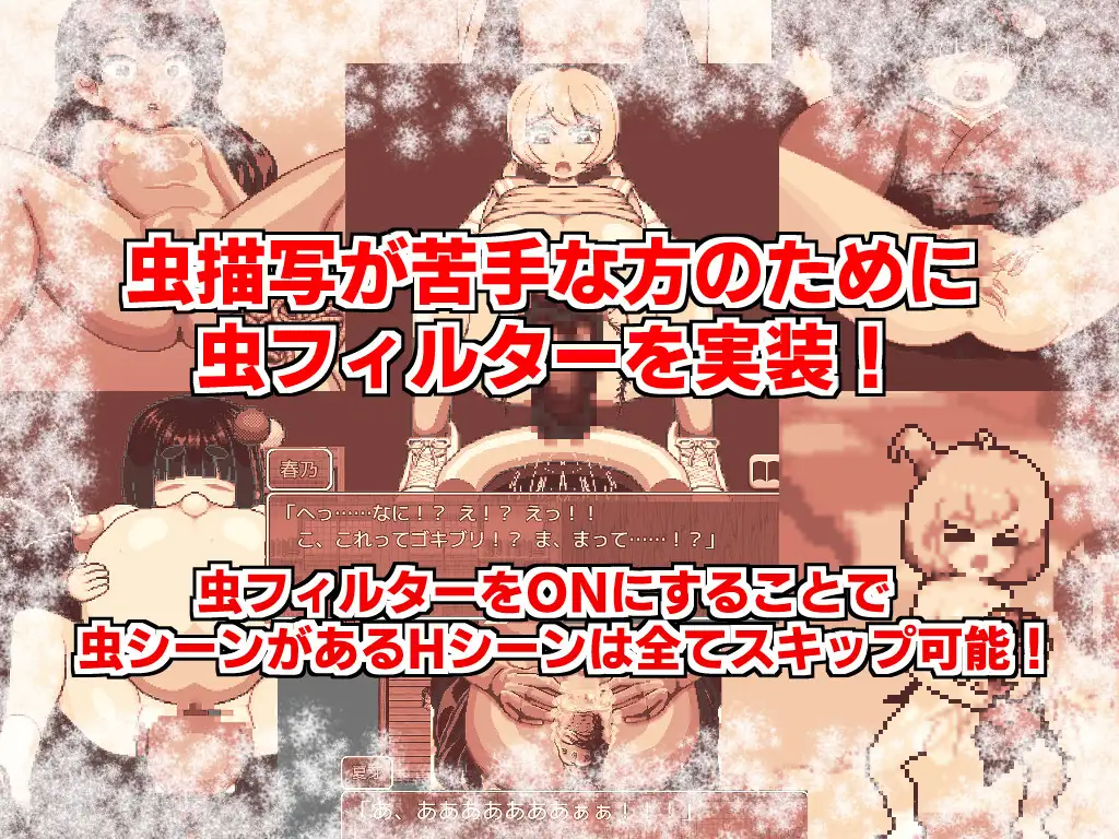 田舎のドン釣り