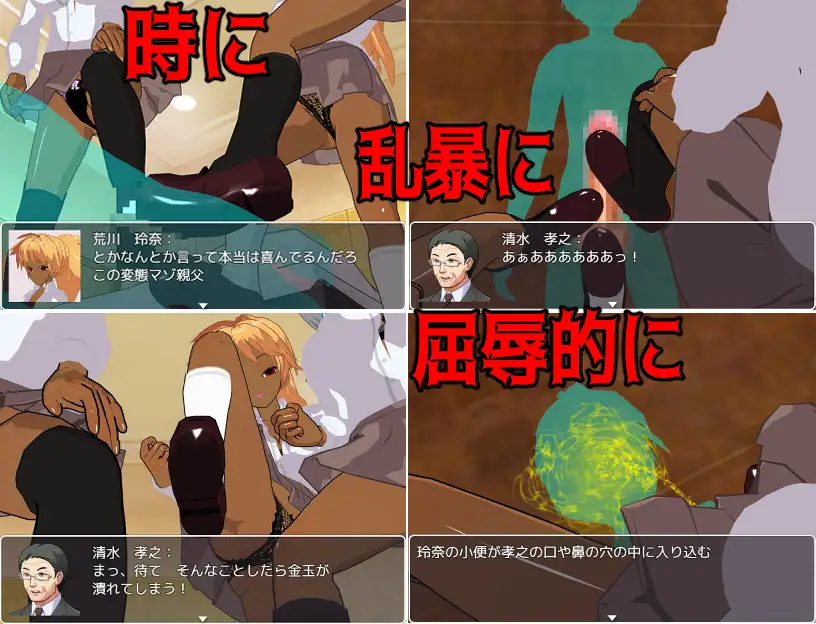 黒ギャルJK達にお金も精子も搾り取られる巨チンのおじさん