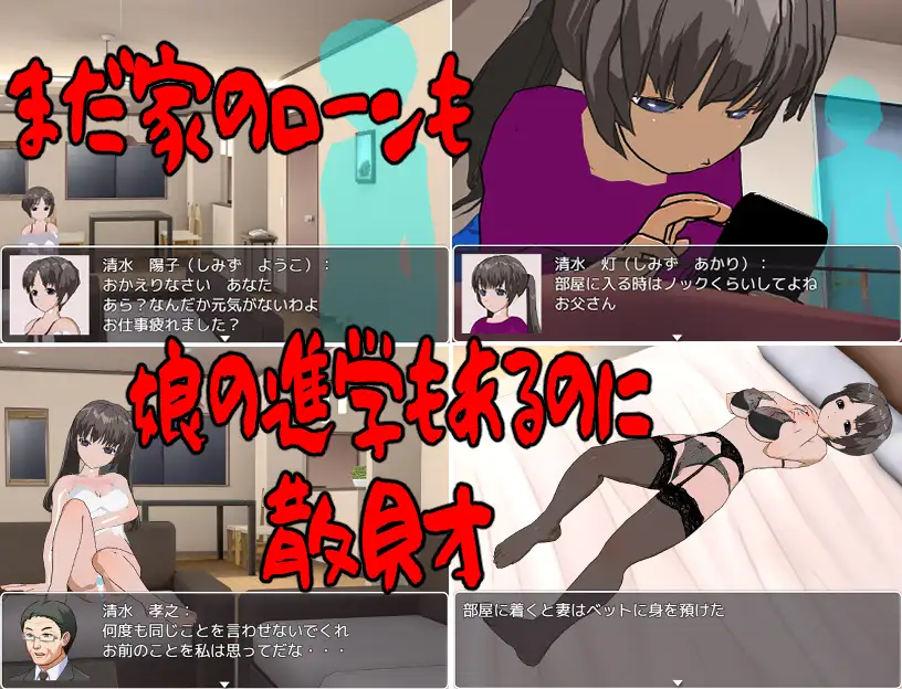 黒ギャルJK達にお金も精子も搾り取られる巨チンのおじさん