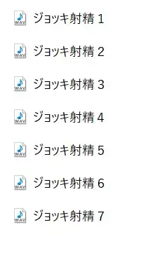 【効果音】精飲