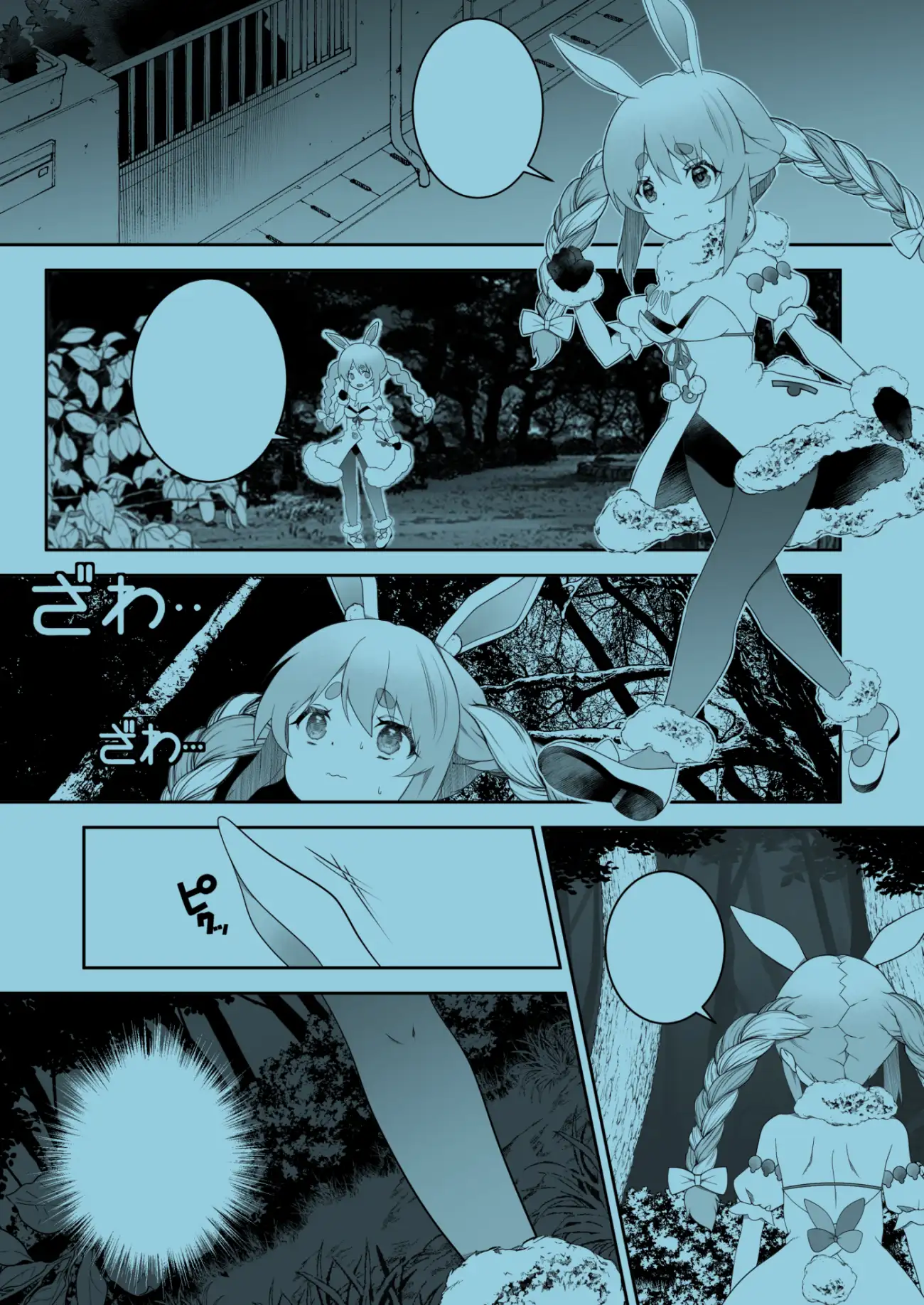母娘触手にマミーれて
